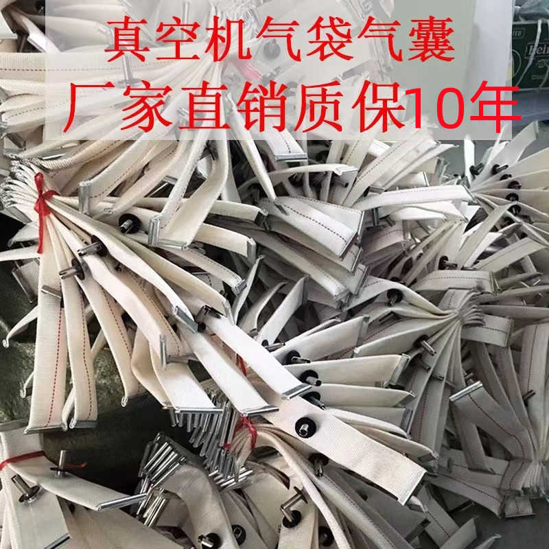 真空机配件封口机气带茶叶真空包装机气袋封口条气囊气包厂家直销