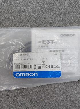 议~E3T-ST12M 2M   光电传感器，实物