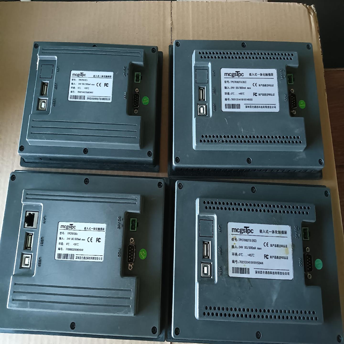 TPC7072Gt(1) TPC7012EI（1）TPC70（憨憨电子）