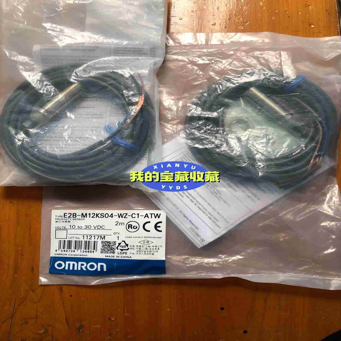 E2B-M12KS04-WZ-C1-ATW议价