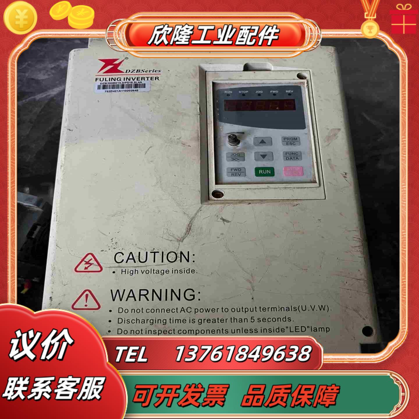 富凌DZB200B0150P0185L4A议价