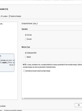 Polar Encoder/Decoder ip licen(崽崽配件）