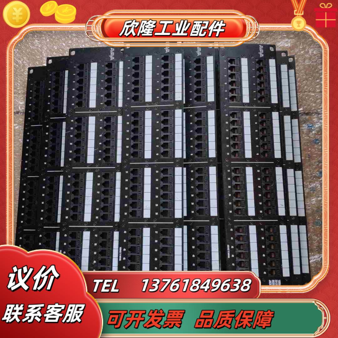 AVAYA亚美亚48网络口议价