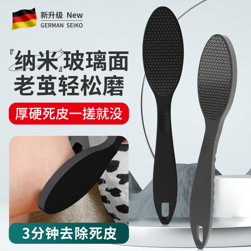 修脚神器去死皮老茧家用脚后跟刮脚底磨脚石刀挫脚皮打磨器搓脚板