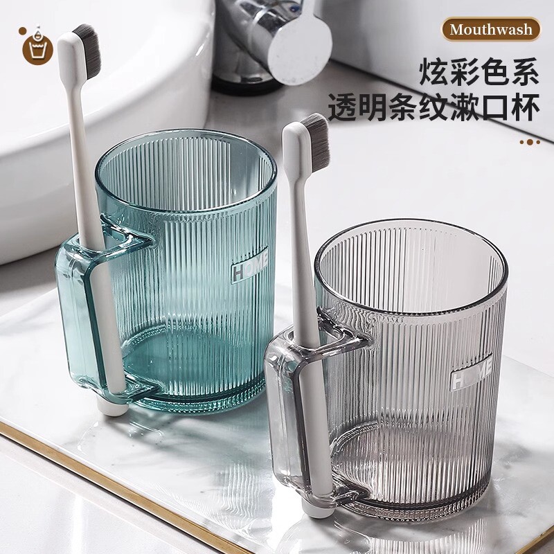 漱口杯北欧简约轻奢风牙刷杯家用情侣洗漱杯刷牙的杯子牙缸杯套装