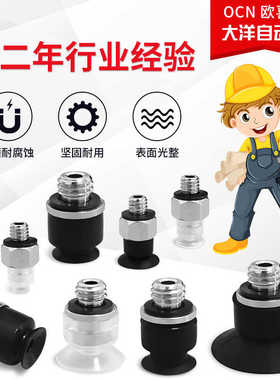 ZP2-TB04MUGN/MUGS-A3真空吸盘ZP2-TB05/TB02/TB035MUGN/MUGS-A3