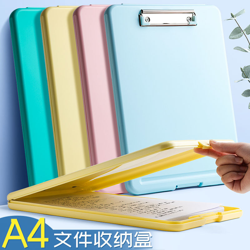 多功能A4文件夹板学生专用考试写字垫板试卷夹整理神器a4透明高颜