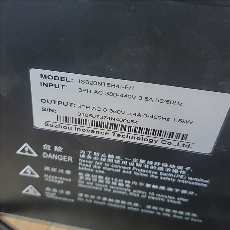 汇川驱动器IS620NT5R4I-FH质量（憨憨电子）