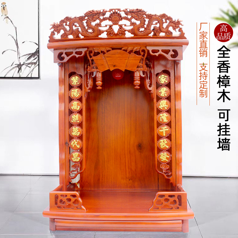 佛龛现代轻奢神台供桌家用佛台财神爷柜子神龛壁挂式供台香案佛堂