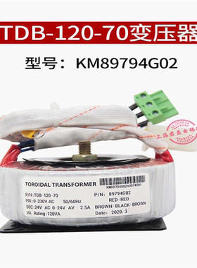 电梯变压器 KM89794G02 小机房门机变压器TDB-120-70电源通用电梯
