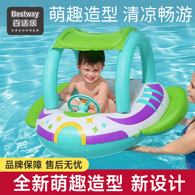 bestway儿童水上充气坐骑游泳圈戏水儿童船小孩浮排浮床宝宝座骑