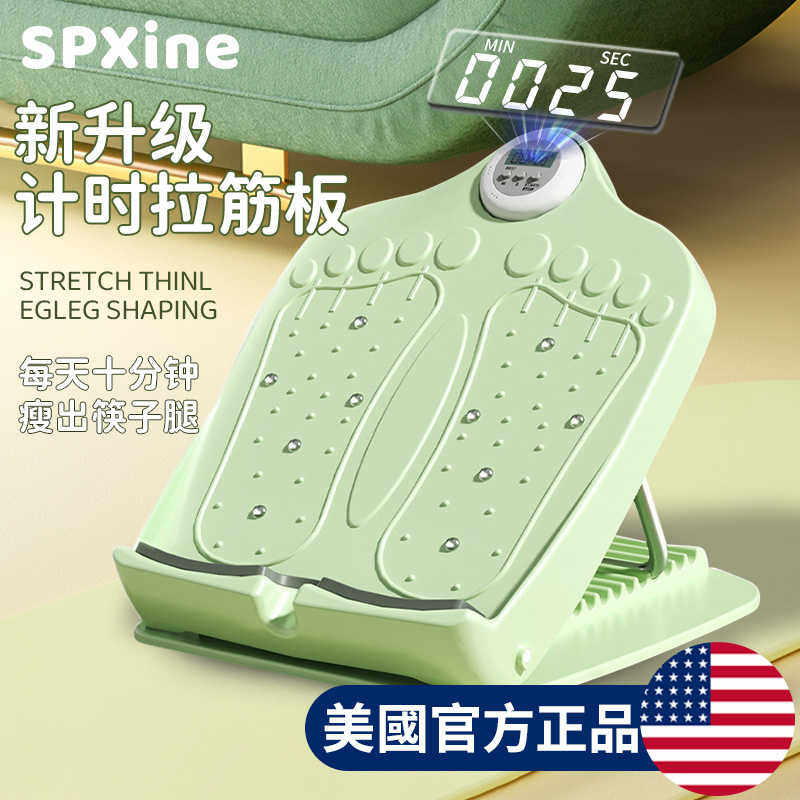 拉筋板斜踏板小腿拉伸器多功能斜板站立脚筋拉经跟腱腿部拉腿神器