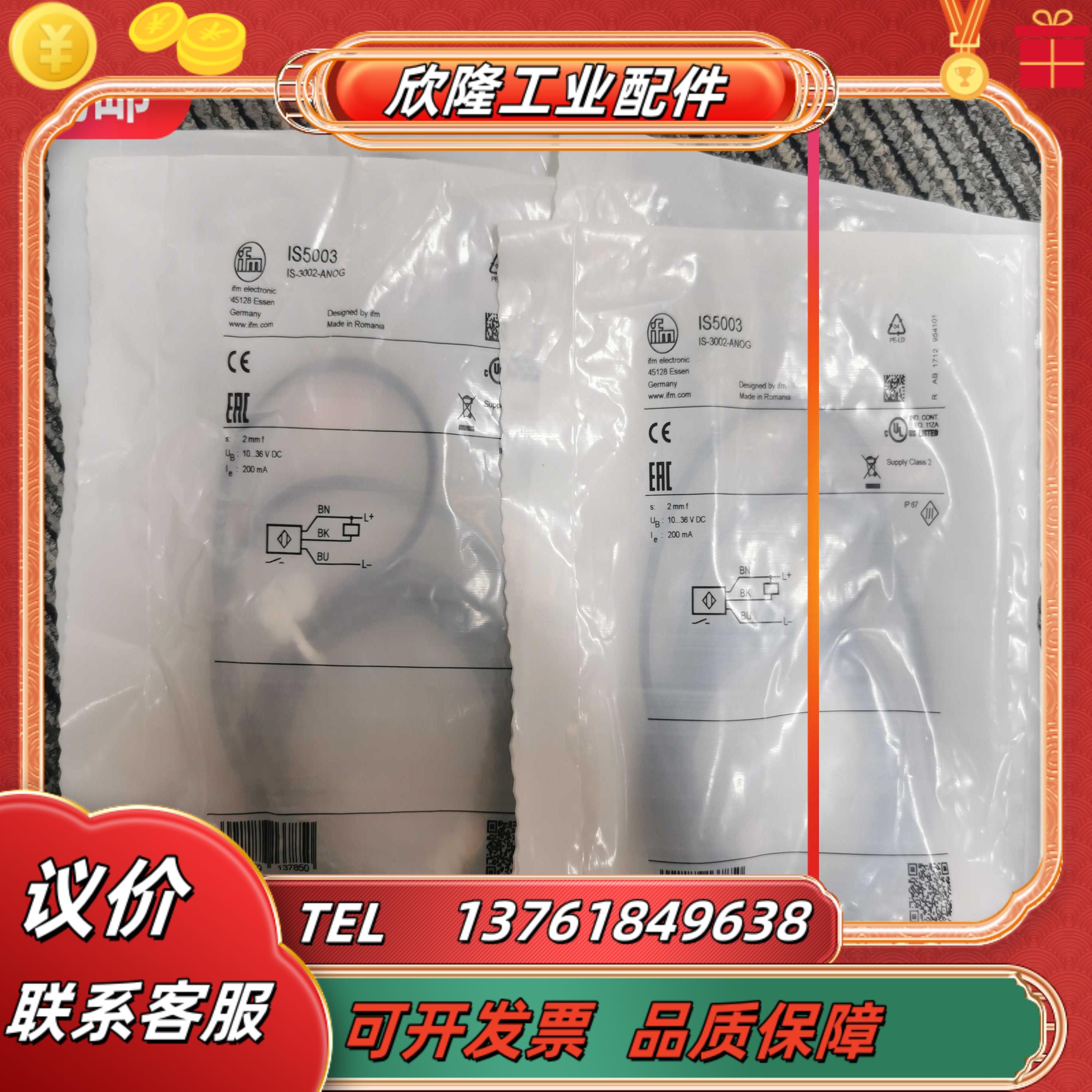 【】IFM IS5003传感器原装现货议价