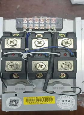议~江苏固特三相固态开关SAM40150D*3+W5+220V散