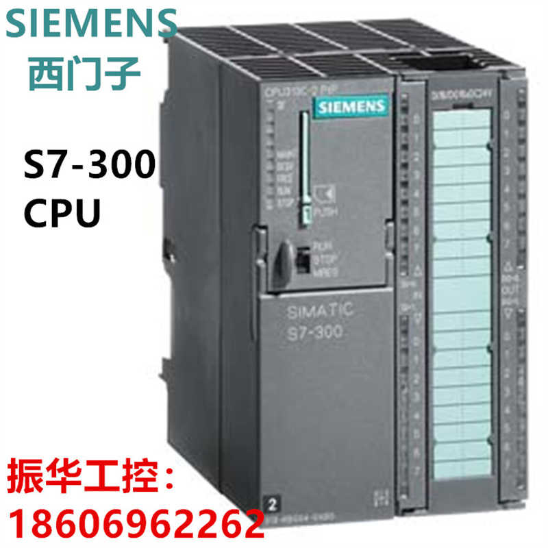 正西门子S7-300 313C CPU模块6ES7313-6BG04/6CG04/5BG04-0AB0~