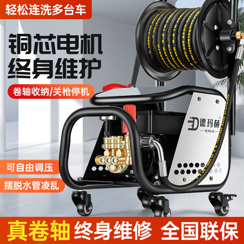 洗车机神器家用220V高压水泵大功率刷车水枪强力洗地抢汽车清洗机