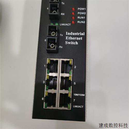 议价迈威MIEN3208-s2-sc-20通信工业交换机 拍前请~议价