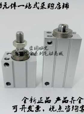 原装正自由安装型气缸CUJB12/CUJB16/CUJB20-5D/10D/15D/20D