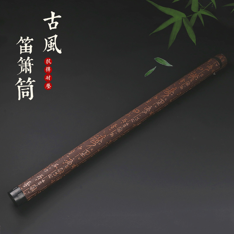 楚吟 箫包箫筒笛盒一支装便携箫袋收纳盒包装防摔耐压箫乐器配件