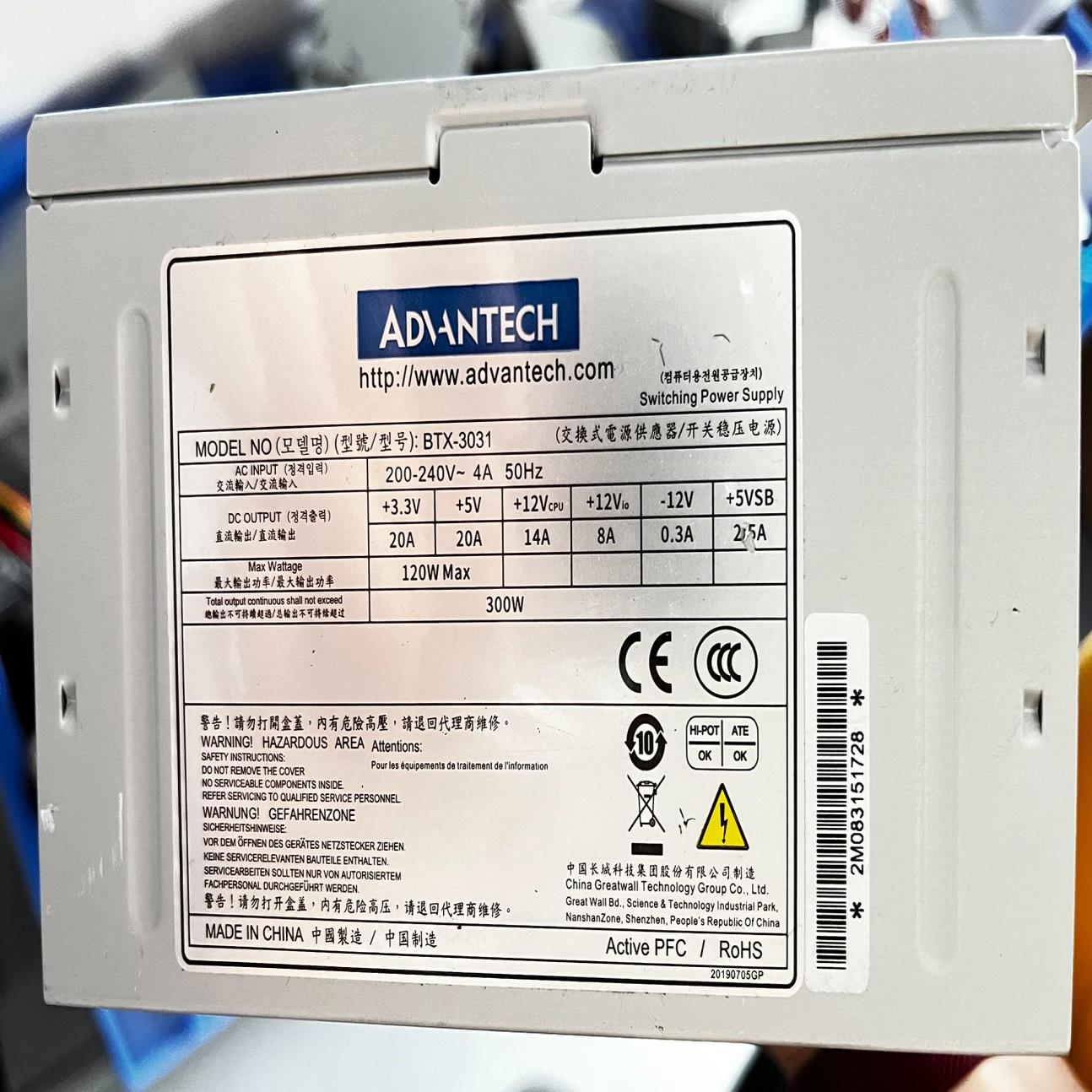 原装正品研华 电源 BTX-3031（ATX 300W电源~议价