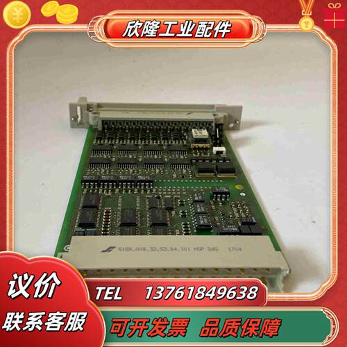 HIMA  F3330 黑马 工控备件点议价