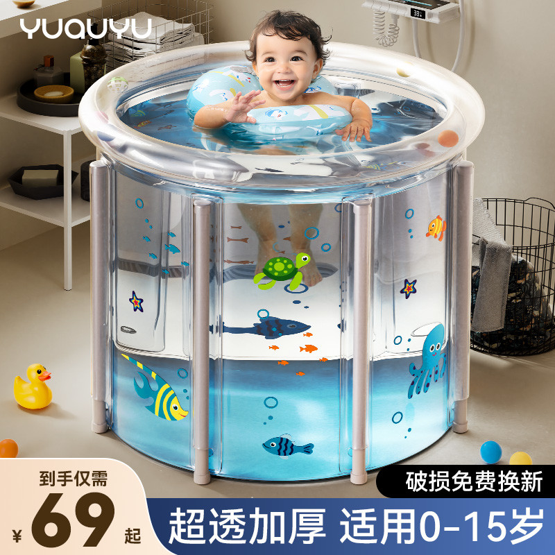 儿童洗澡桶透明婴儿泡澡桶可折叠家用可坐沐浴盆宝宝游泳桶小户型