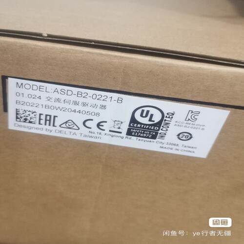 全新ASD-B2-0221-B台达伺服电机200W驱动器EC~议价