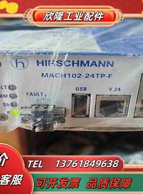 MACH102－24TP－F工业交换机需要的联系邮费议价