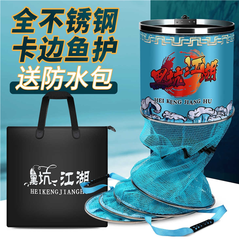 不锈钢鱼护方形网兜涂胶黑坑速干防挂竞技高档方型野钓专用渔护鱼