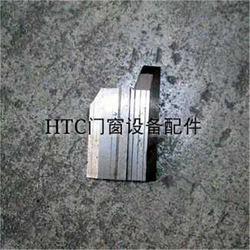 塑钢V清刀片数控台清角缝清理机羊角刀片 断桥铝合金门窗设备配件