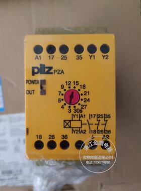 原装皮尔兹PILZ安全继电器PZA 30230VAC1no 2nc现货议价774035