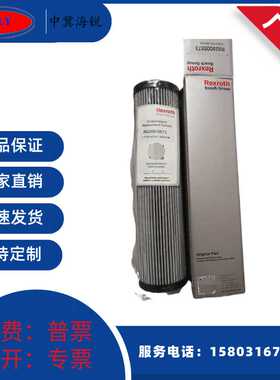 RexrothR928005873 1.0100H10XL-A00-0-M液压滤芯