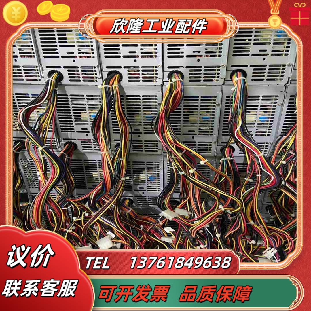 研华工控机电源IPC-610L IPC-510主机电源 25议价