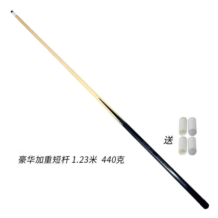 新品台球杆/桌球杆小头斯诺克球杆大头黑8八美式球杆/竿子成人