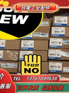 全新原装正品cj1w-ad04u cj1w-da08c