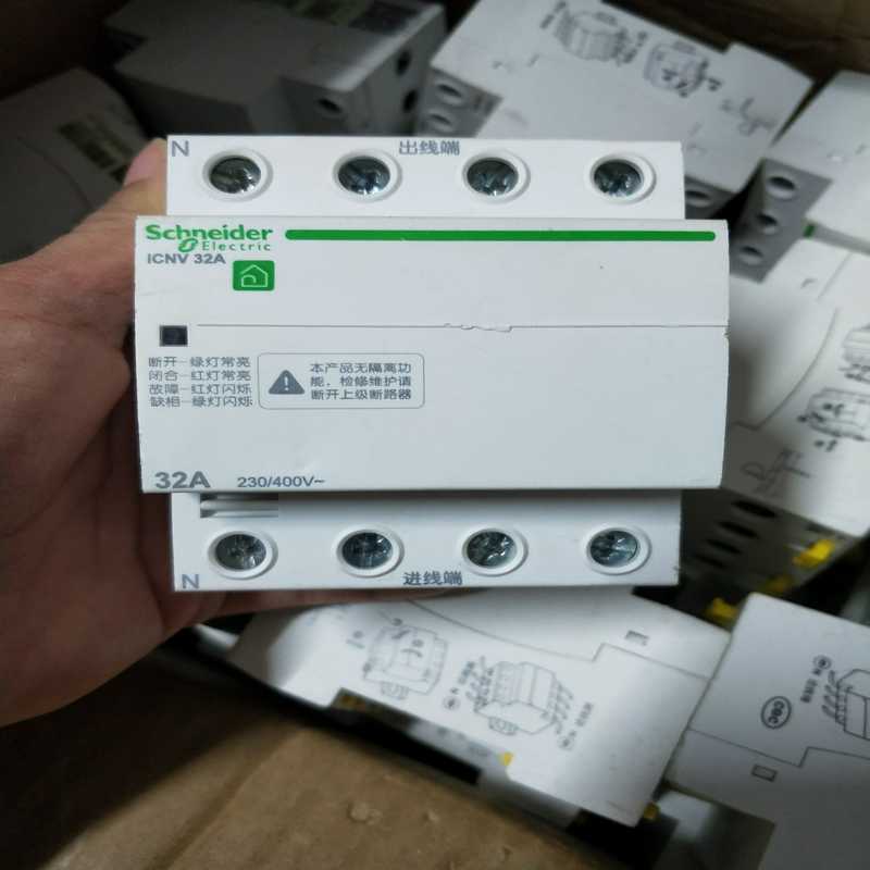 议价施耐德4p ICNV自恢复式过欠压保护器32A,40A,50