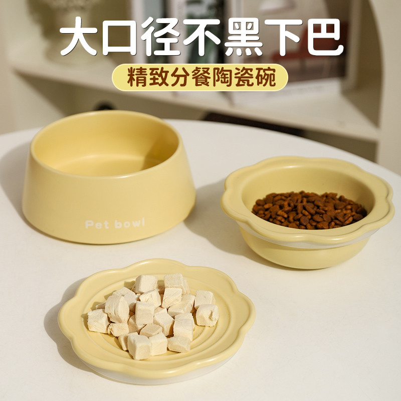猫碗陶瓷猫粮碗小狗碗猫咪吃饭喝水碗猫食盆防打翻大口径宠物饭碗
