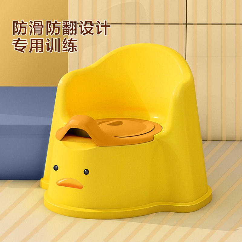 儿童坐便器带靠背幼稚园便盆宝宝尿盆尿桶家用婴幼儿训练专用马桶