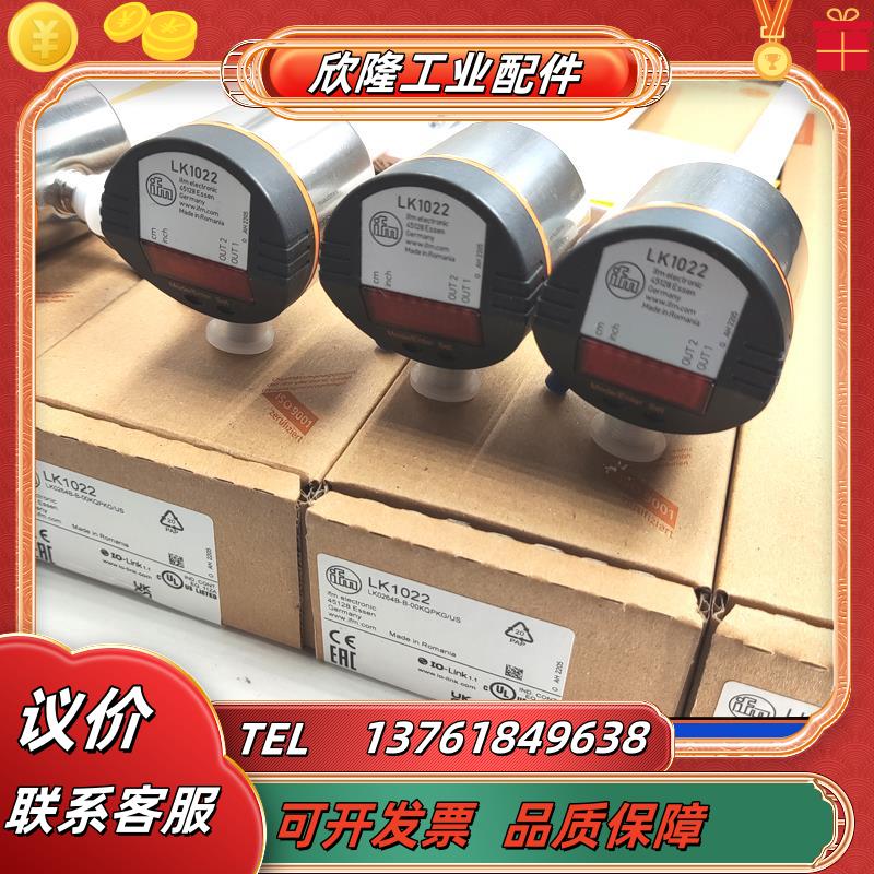 LI5141 LI5142 LI5143 LI5144 LI5131 LI5132液位传议价