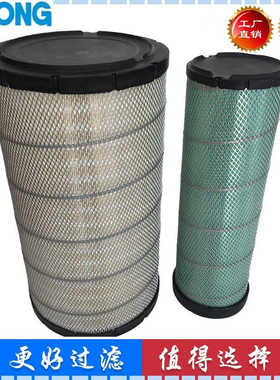 AF25620 11033998 P777871 AF25619 10591354 P777875  空气滤芯