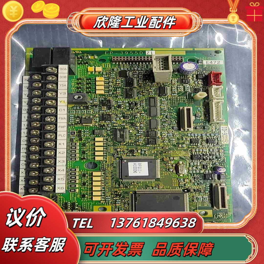 富士EP-3955B3955D全新原装现货议价议价
