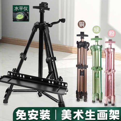 画架美术生专用可折叠支架式便携美术写生画板套装铝合金托盘收纳