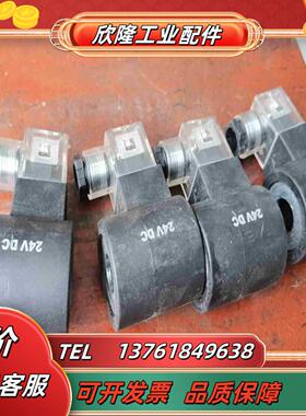 线圈Legend valves 24VDC Keta HY议价