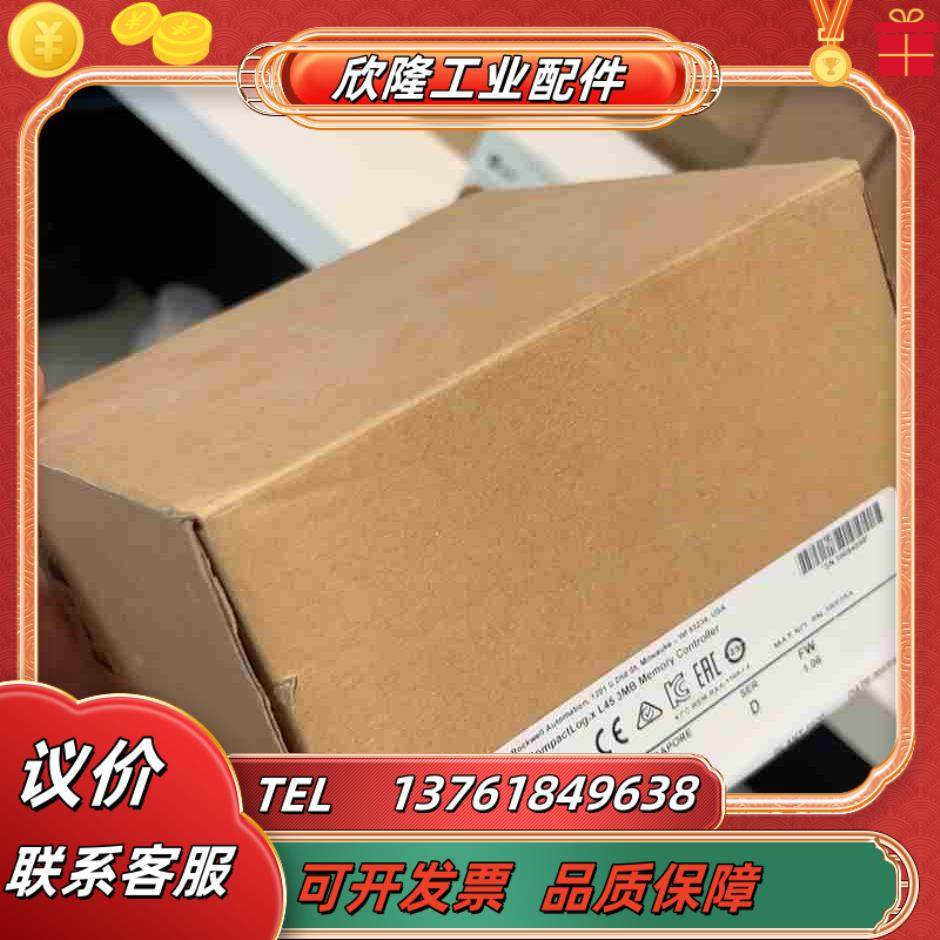 1768-L45 现货 正品 全新 议价