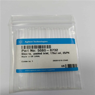 询价 packed Glass for column liner