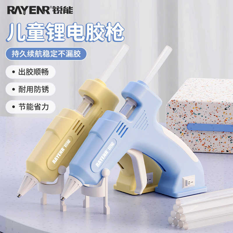 锐能线锂电热熔胶枪儿童手工制作diy热胶枪热溶胶高粘7mm胶棒