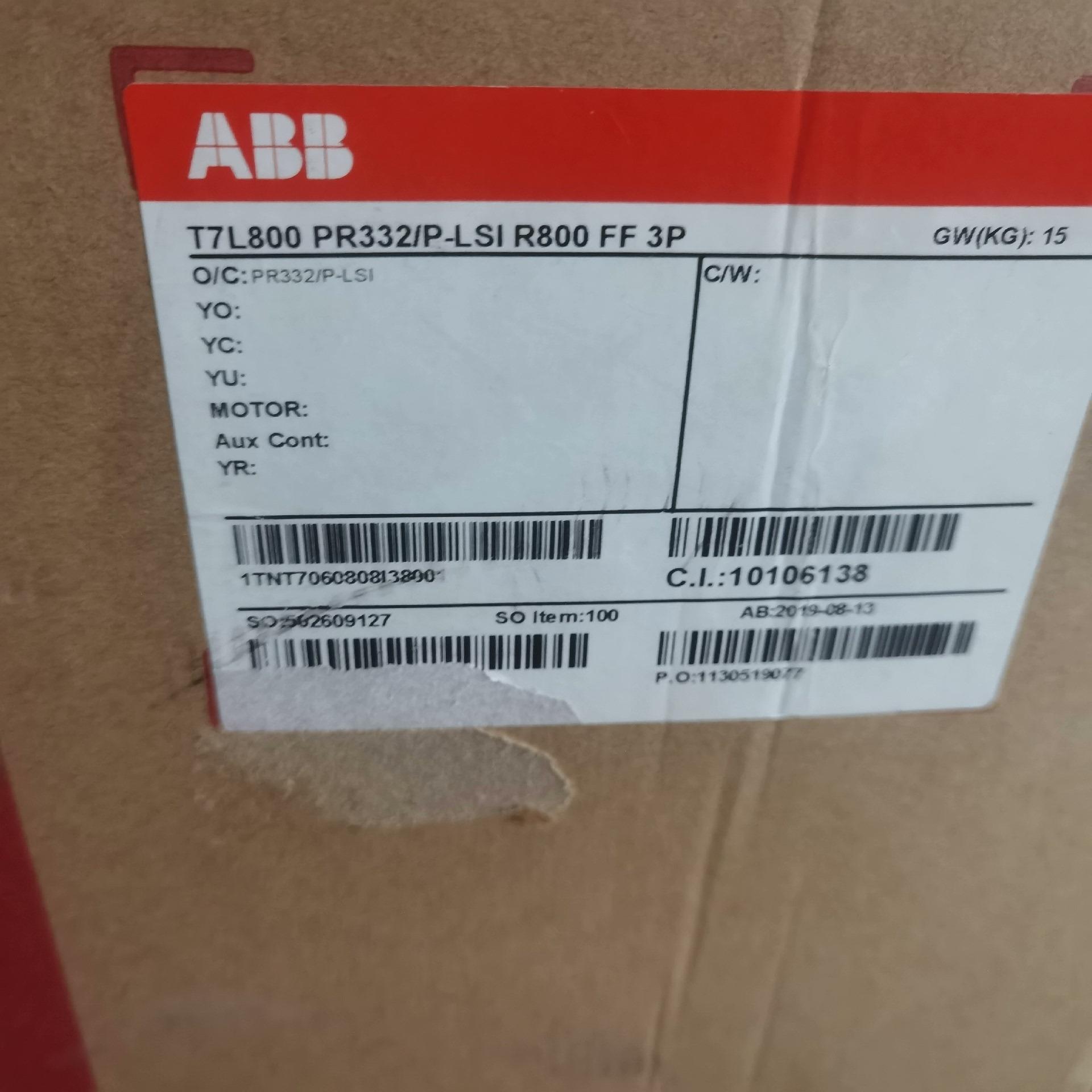 （议价）B塑壳断路器T7L800 PR332/P-LSI R80