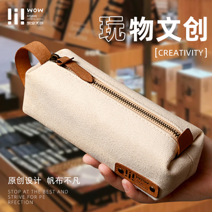 玩物简约笔袋女生设计感小众2024新款初中生高颜值文具盒高中