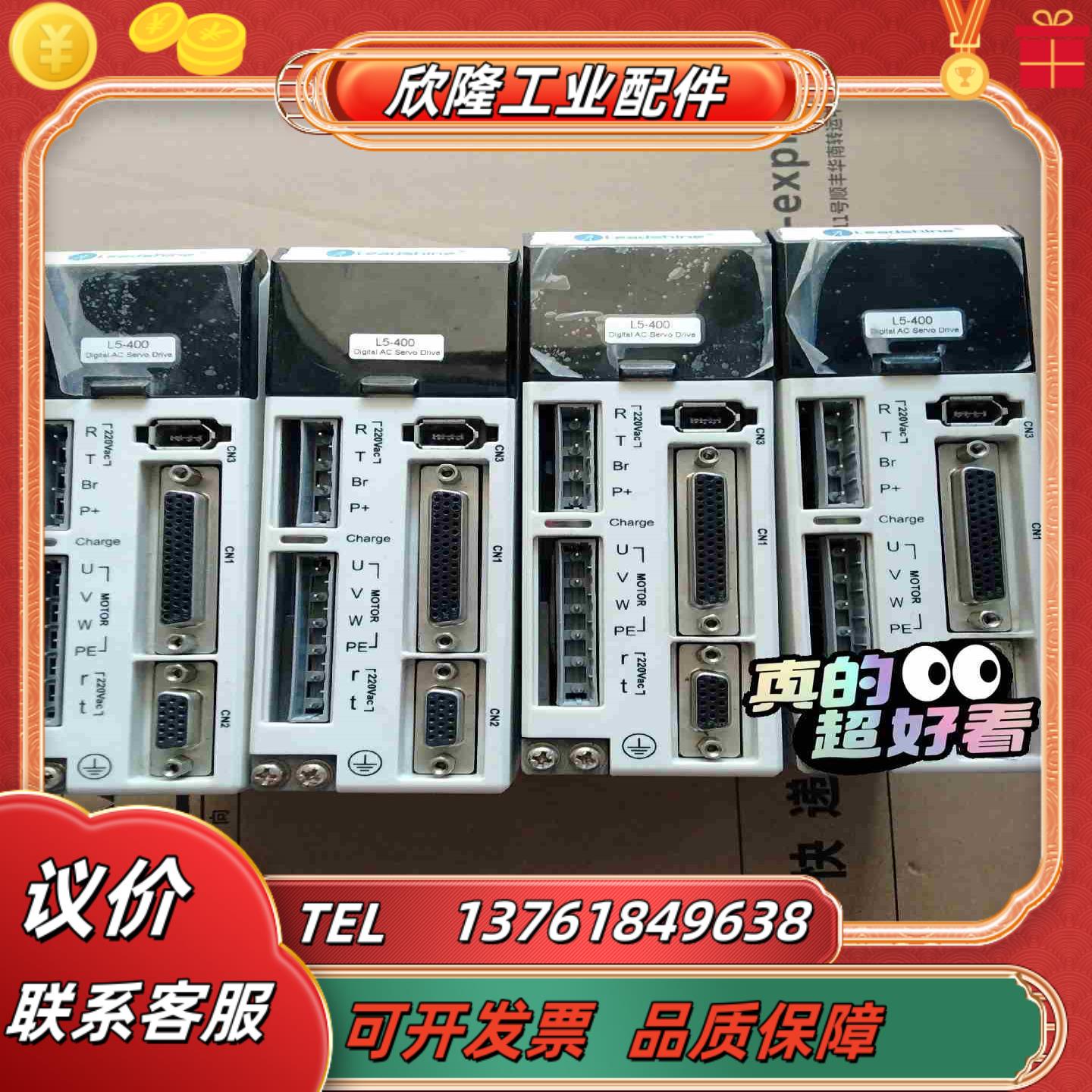 雷赛L5-400驱动电机ACM6004L2H-AO-B实物议价