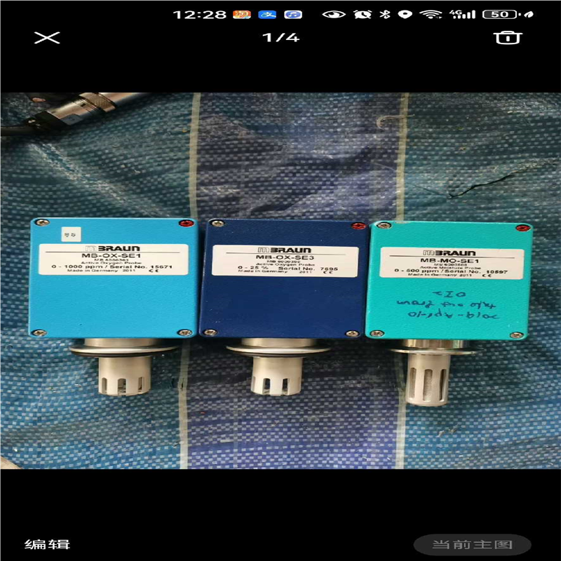 拆机MBRAUN 活性水分探头 传感器 MB-MO-SE1~议价
